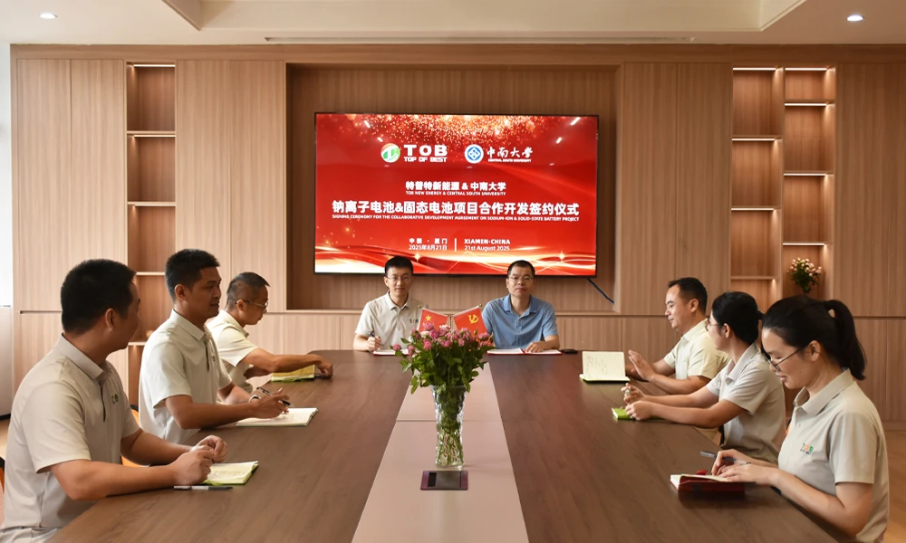 TOB New Energy Reaches Strategic Cooperation with Central South University TOB New Energy Reaches Strategic Cooperation with Central South University